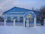 Курорт «Горячинск»