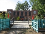 Памятник воинам-землякам участникам Великой Отечественной войны