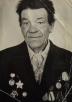 Кириков Дмитрий Алексеевич (1920-1995)
