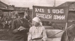 Малый Куналей в годы Великой Отечественной войны