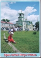 Свято-Петропавловский храм села Петропавловка