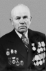 Шкуратов Михаил Ананьевич