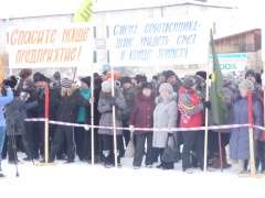 В Селенгинске работники СЦКК и жители посёлка вышли на митинг