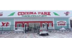 Новый кинотеатр «CINEMA PARK»
