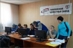 Для работников Тимлюйского цементного завода открыт учебный класс