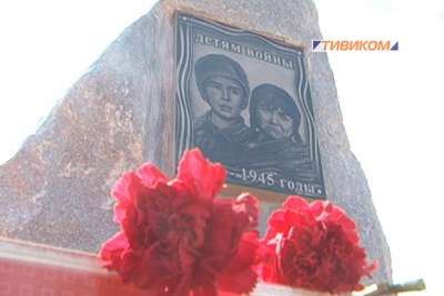 В Бурятии появился первый монумент, посвященный самым юным свидетелям войны