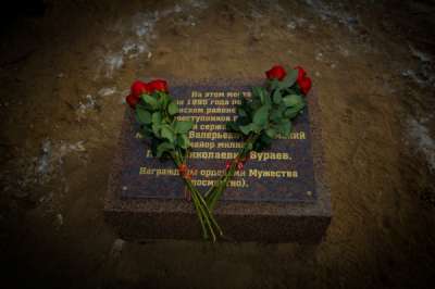 Памятник миллиционерам