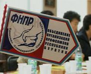 Новости профсоюза в Иволгинском районе