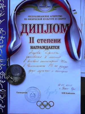 Призер чемпионата РБ по дзюдо