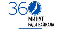 Волонтёры вытащили из Байкала 2 км браконьерских сетей