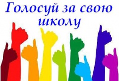 В Кабанском районе подведены итоги акции «Твои налоги – твоя школа и детский сад»