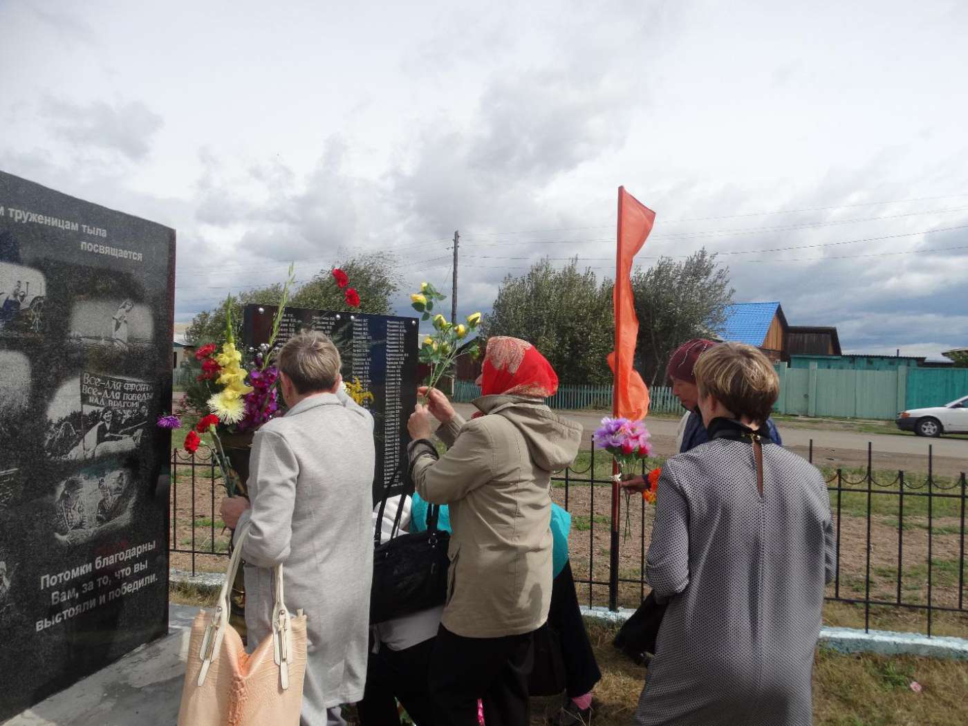 Открытие мемориальной доски женщинам-труженицам тыла села