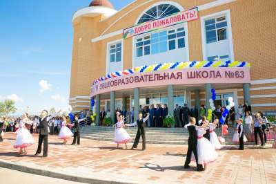 ФОТО: В 112 микрорайоне Улан-Удэ открылось новое здание школы
