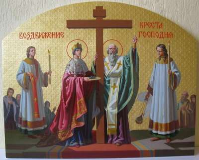 История православного праздника.  27 сентября - праздник Воздвижения