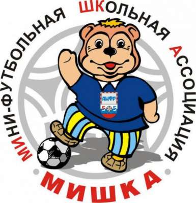 В Бурятии проходят соревнования по мини-футболу среди команд общеобразовательных организаций