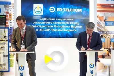 Правительство Бурятии и Эр-Телеком подписали соглашение о развитии телекоммуникационной инфраструктуры