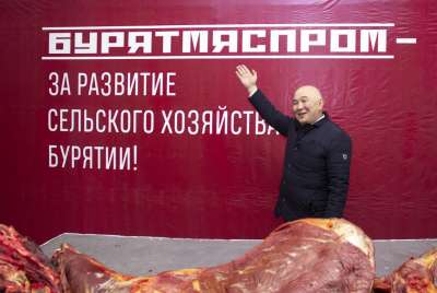 На ООО «Бурятмяспром» открылся пункт по приему мяса у населения