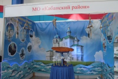 Кабанский район получил главную награду выставки «Baikal Travel Mart-2019»