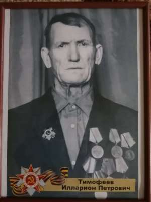 Ветераны Великой Отечественной Войны