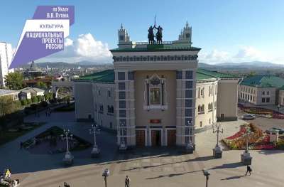 В рамках нацпроекта «Культура» на оснащение Бурятского театра оперы и балета выделен 21 миллион рублей