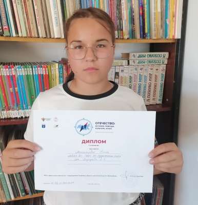 Девочка из приемной семьи стала призером Всероссийского конкурса «Отечество»