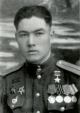 Москалёв Гергий Николаевич -Герой Советского Союза .